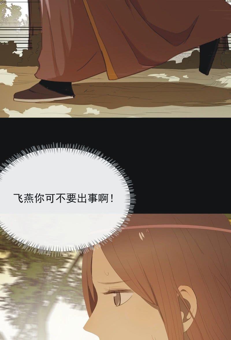 【八十九】一夫当关-第92话