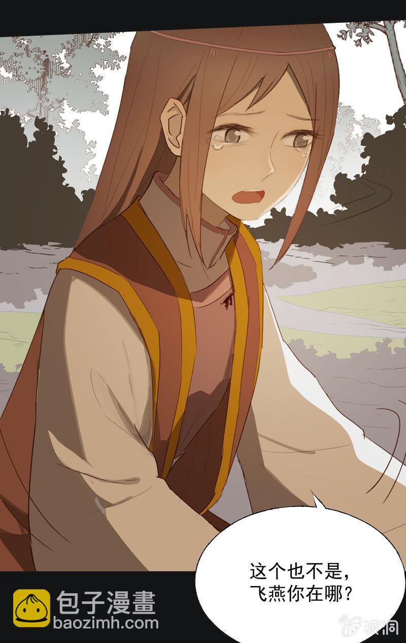 【八十九】一夫当关-第92话