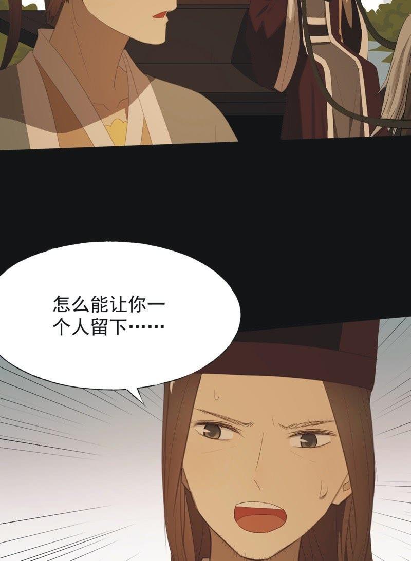 【八十九】一夫当关-第92话