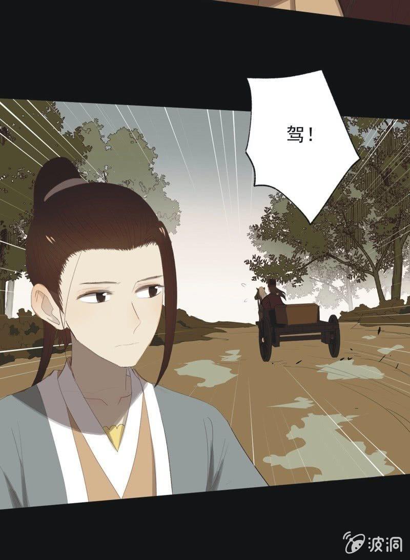 【八十九】一夫当关-第92话