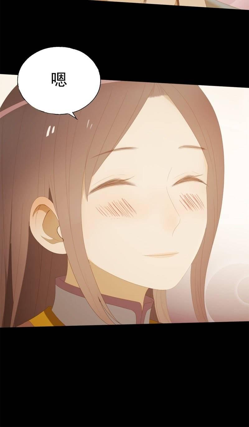 【九十一】私奔-第94话