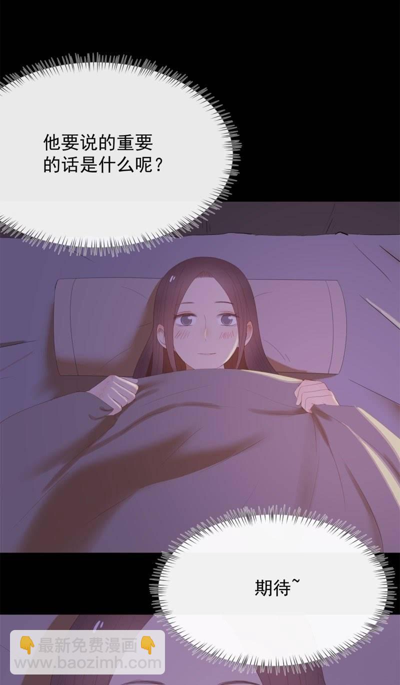 【九十一】私奔-第94话