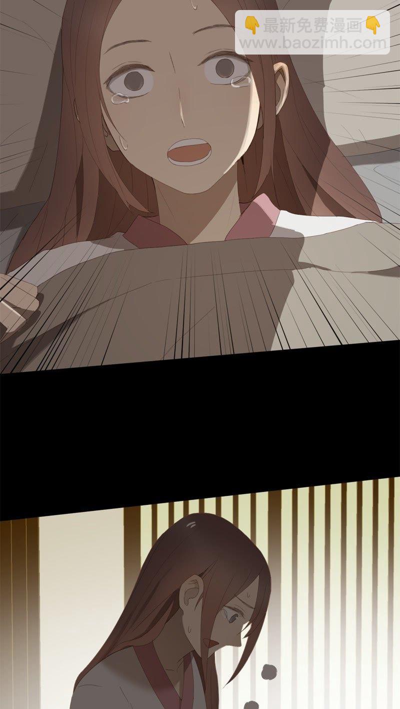 【九十一】私奔-第94话