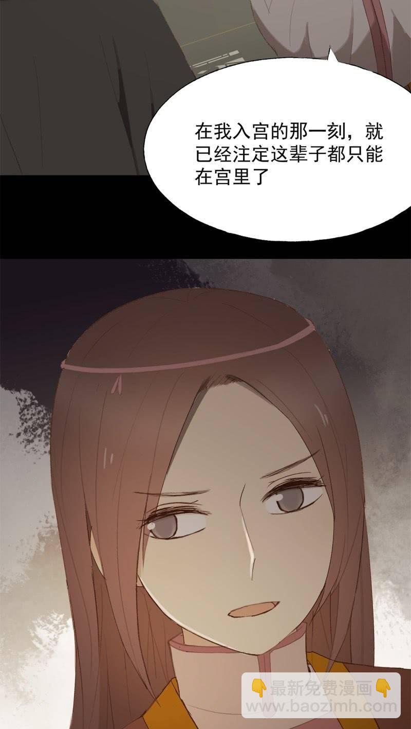 【九十一】私奔-第94话