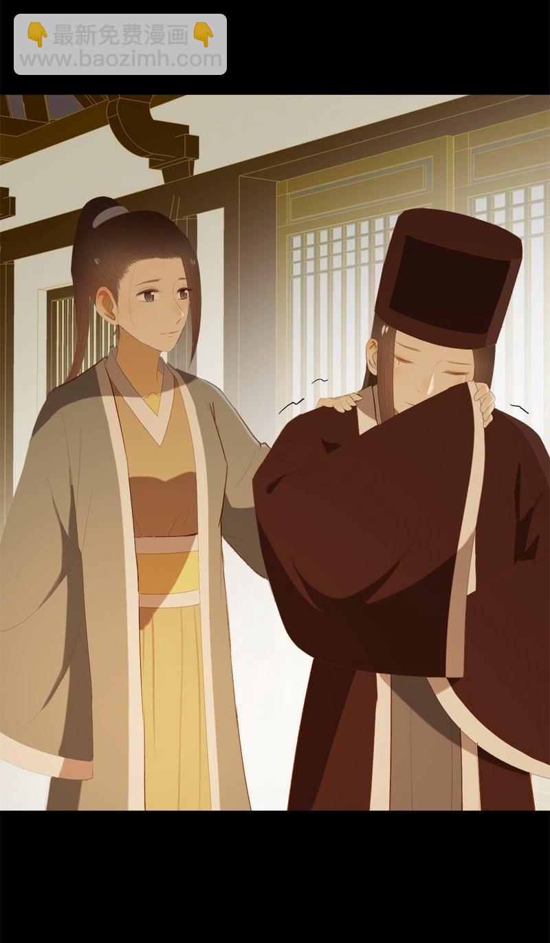 【九十一】私奔-第94话