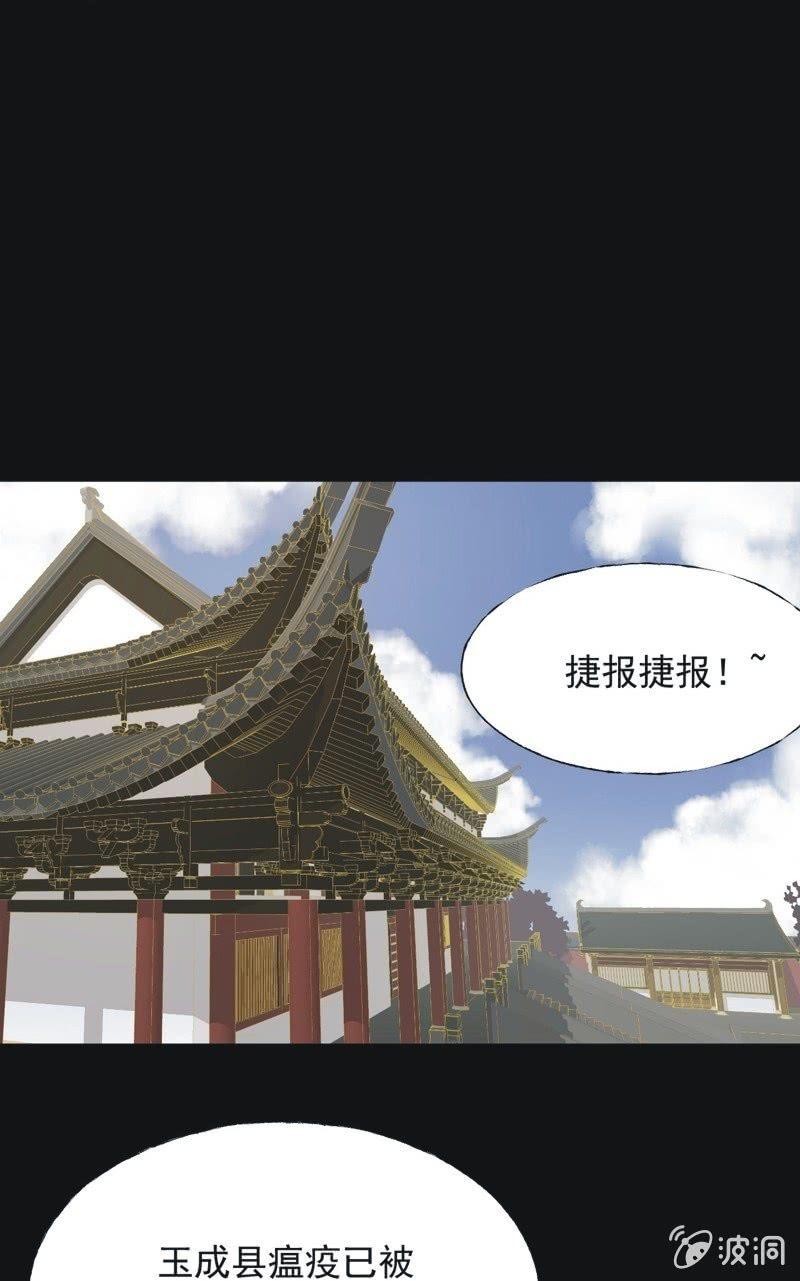 【九十三】凯旋-第96话