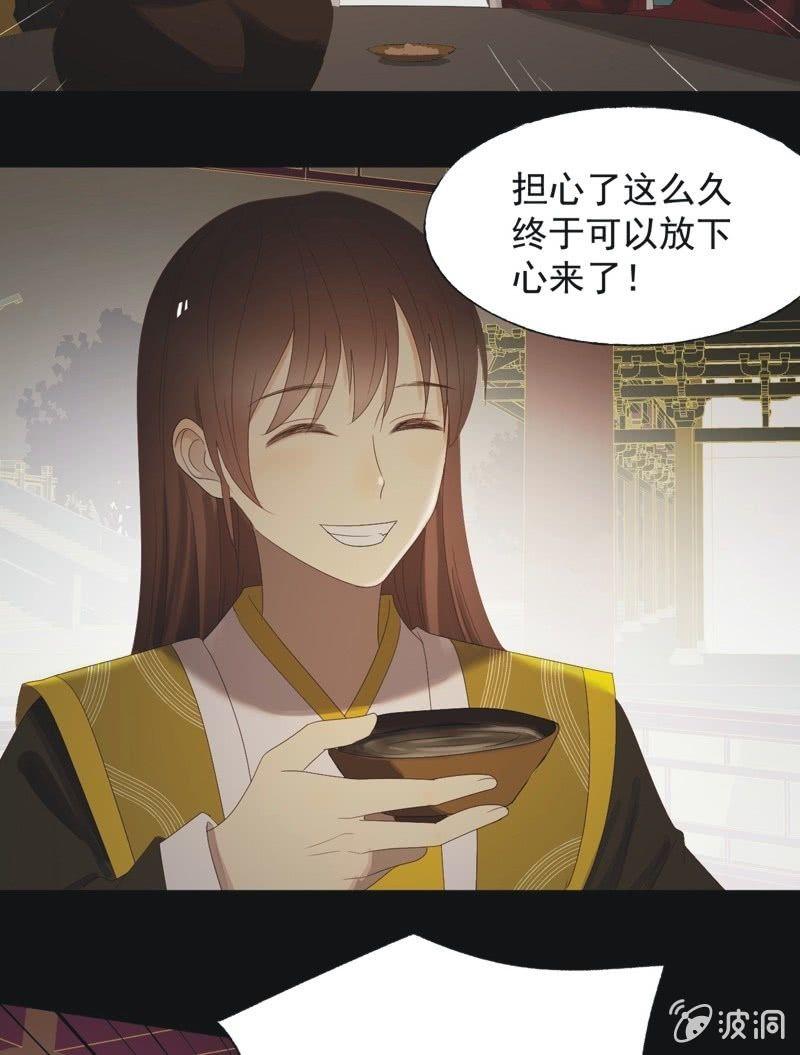 【九十三】凯旋-第96话