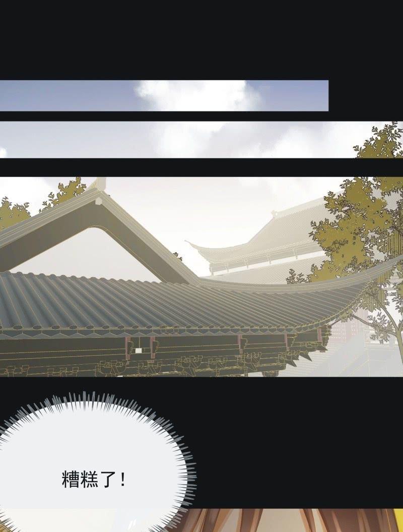 【九十三】凯旋-第96话