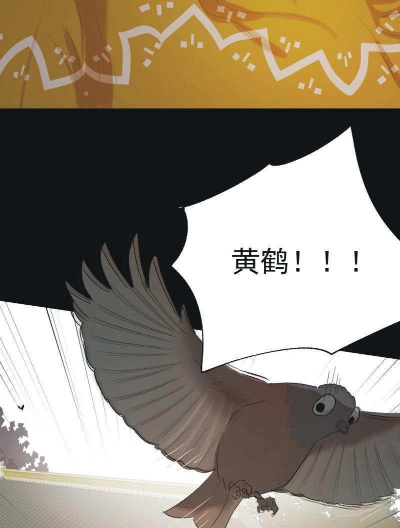 【九十三】凯旋-第96话