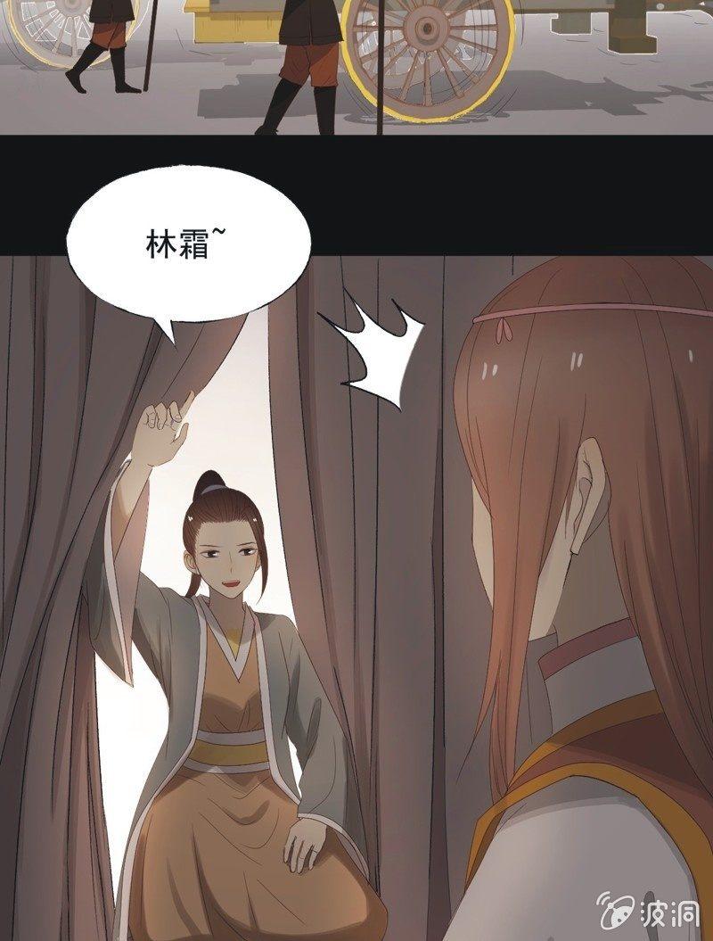 【九十三】凯旋-第96话