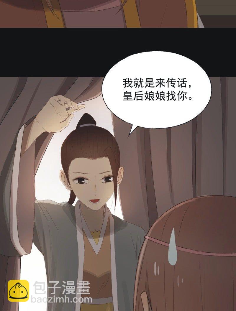 【九十三】凯旋-第96话