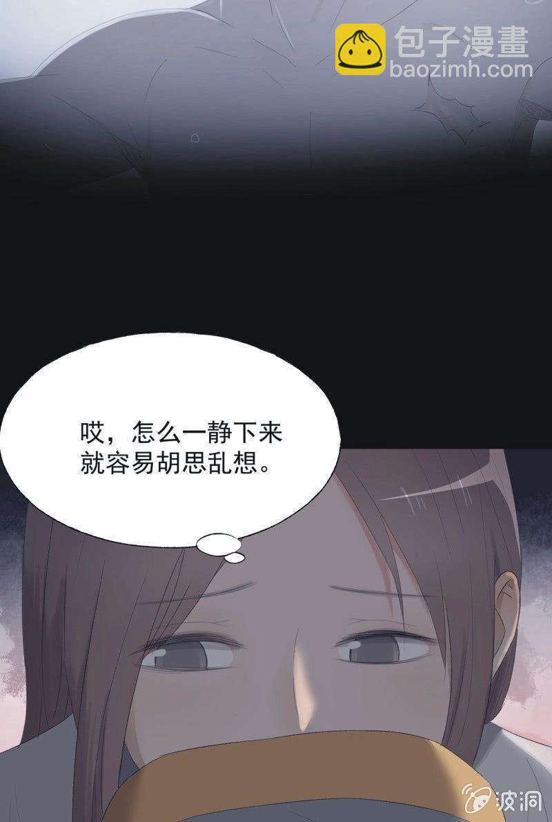 【九十三】凯旋-第96话