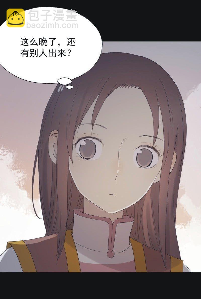 【九十三】凯旋-第96话