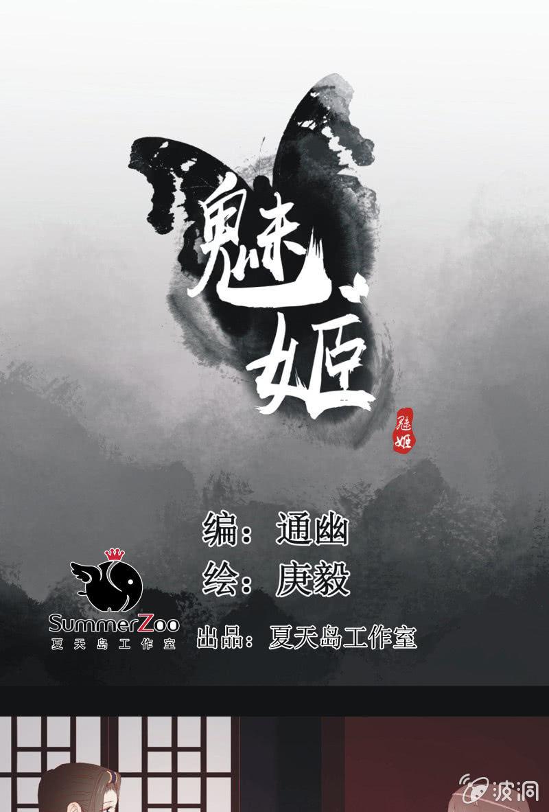 【九十五】喜讯-第98话