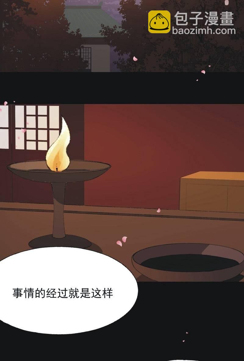 【九十五】喜讯-第98话