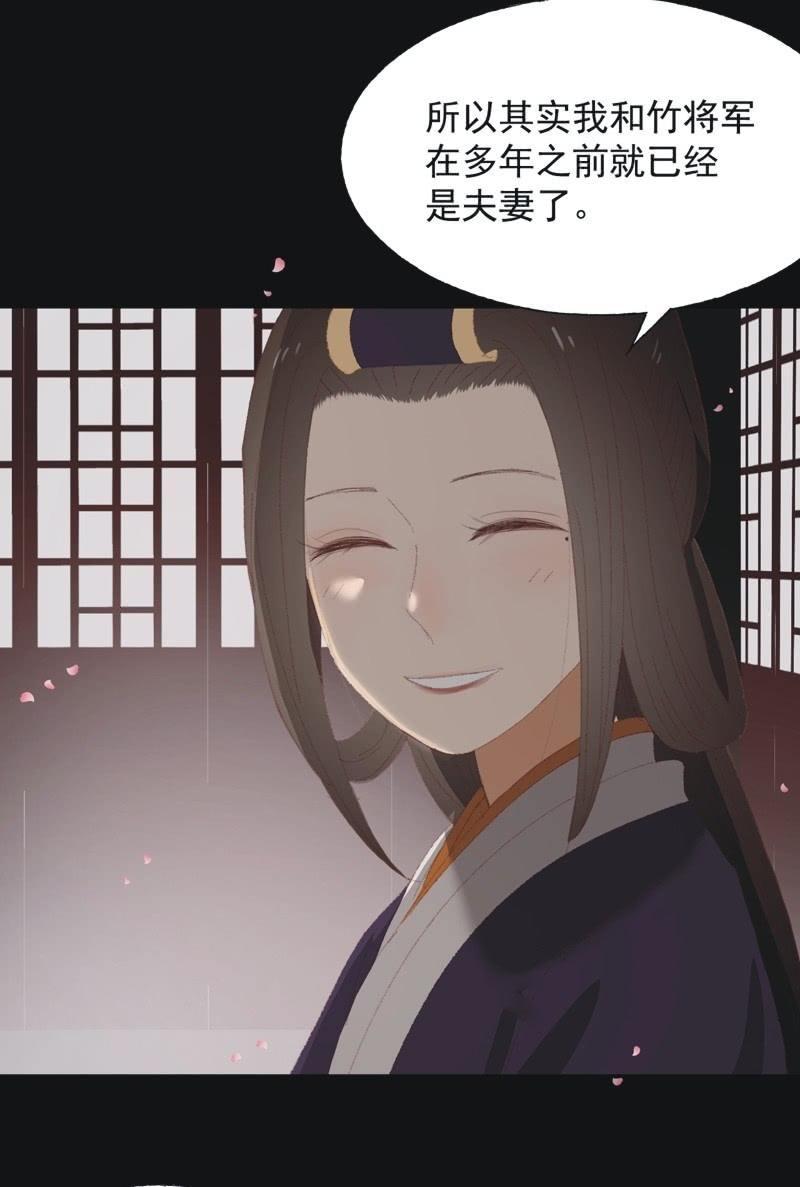 【九十五】喜讯-第98话