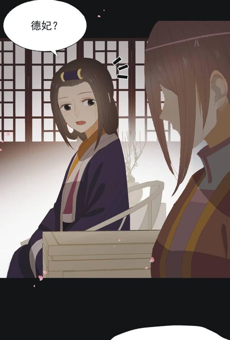 【九十五】喜讯-第98话