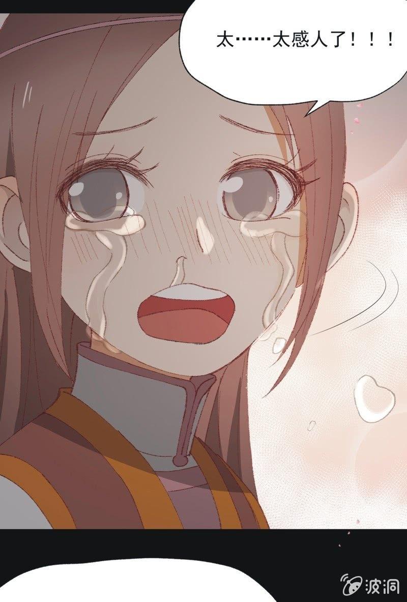 【九十五】喜讯-第98话