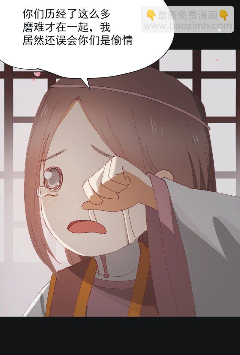 【九十五】喜讯-第98话