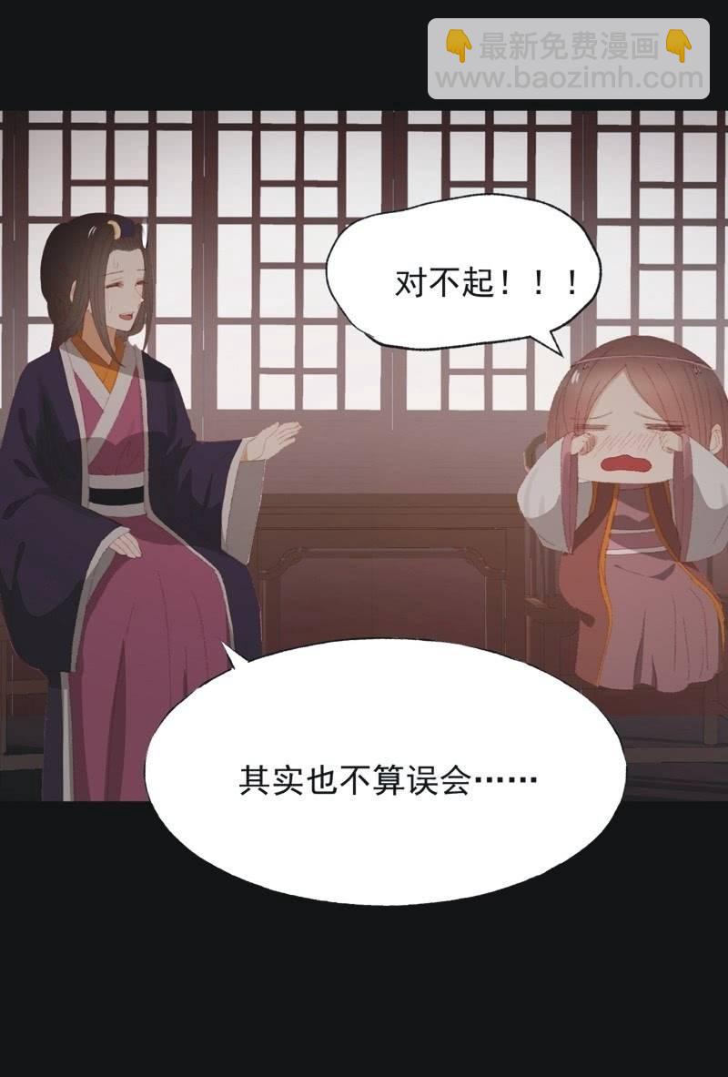 【九十五】喜讯-第98话