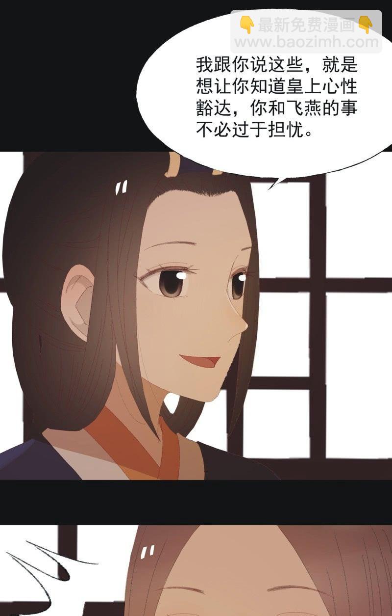 【九十五】喜讯-第98话