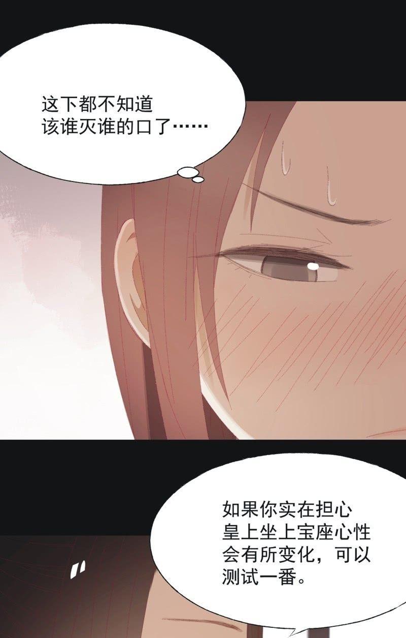 【九十五】喜讯-第98话