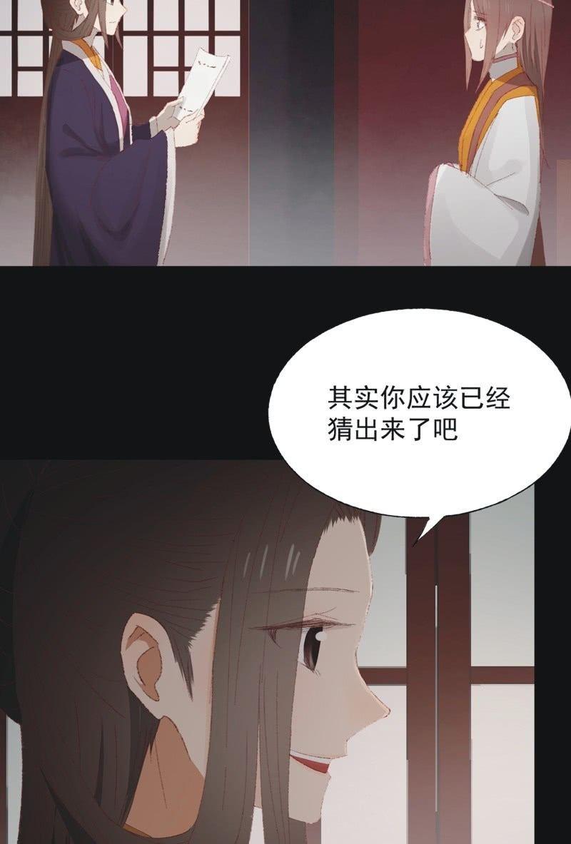 【九十五】喜讯-第98话