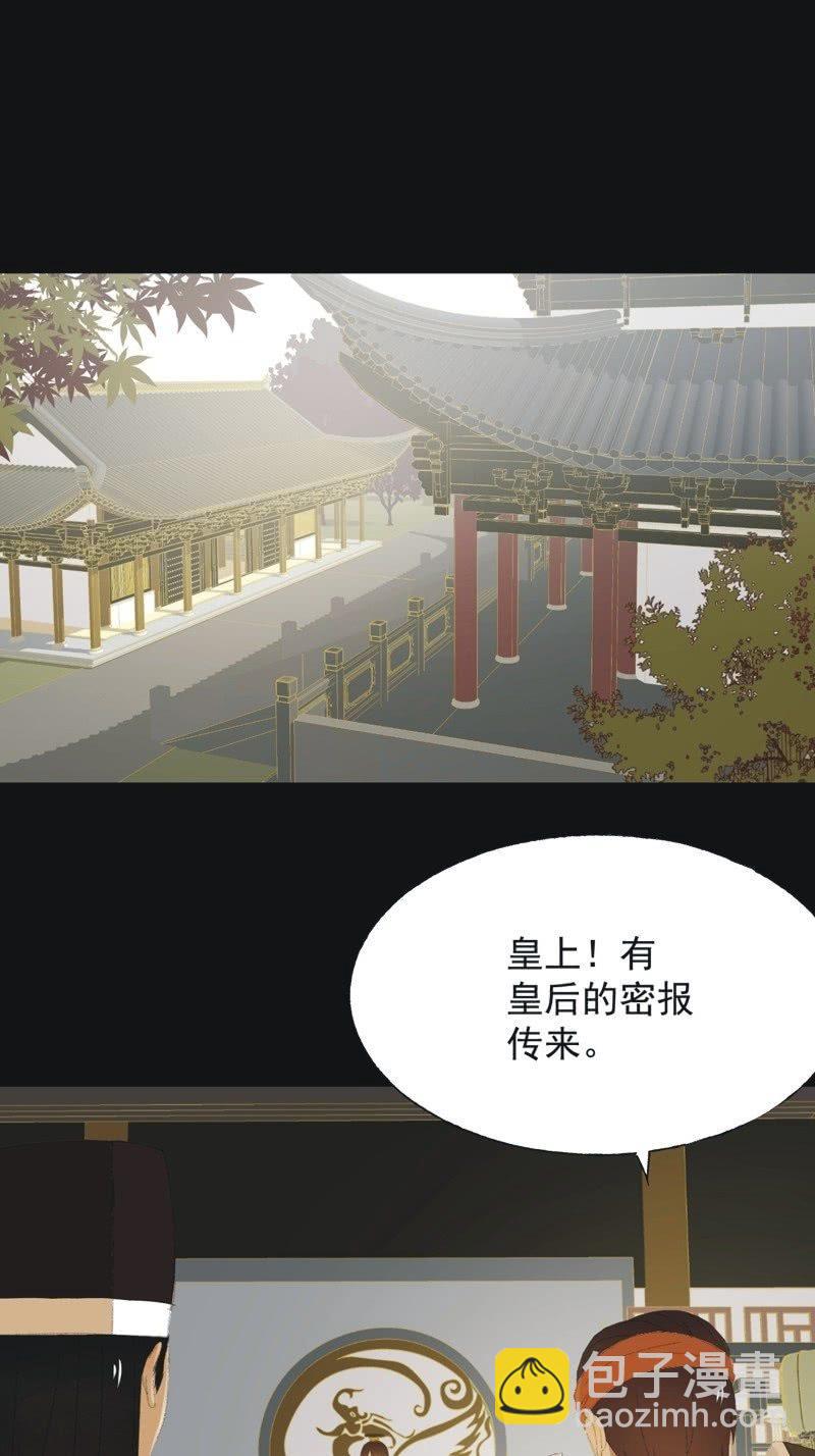 【九十五】喜讯-第98话