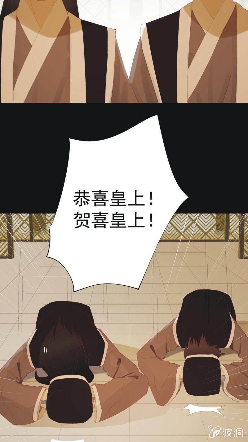 【九十五】喜讯-第98话