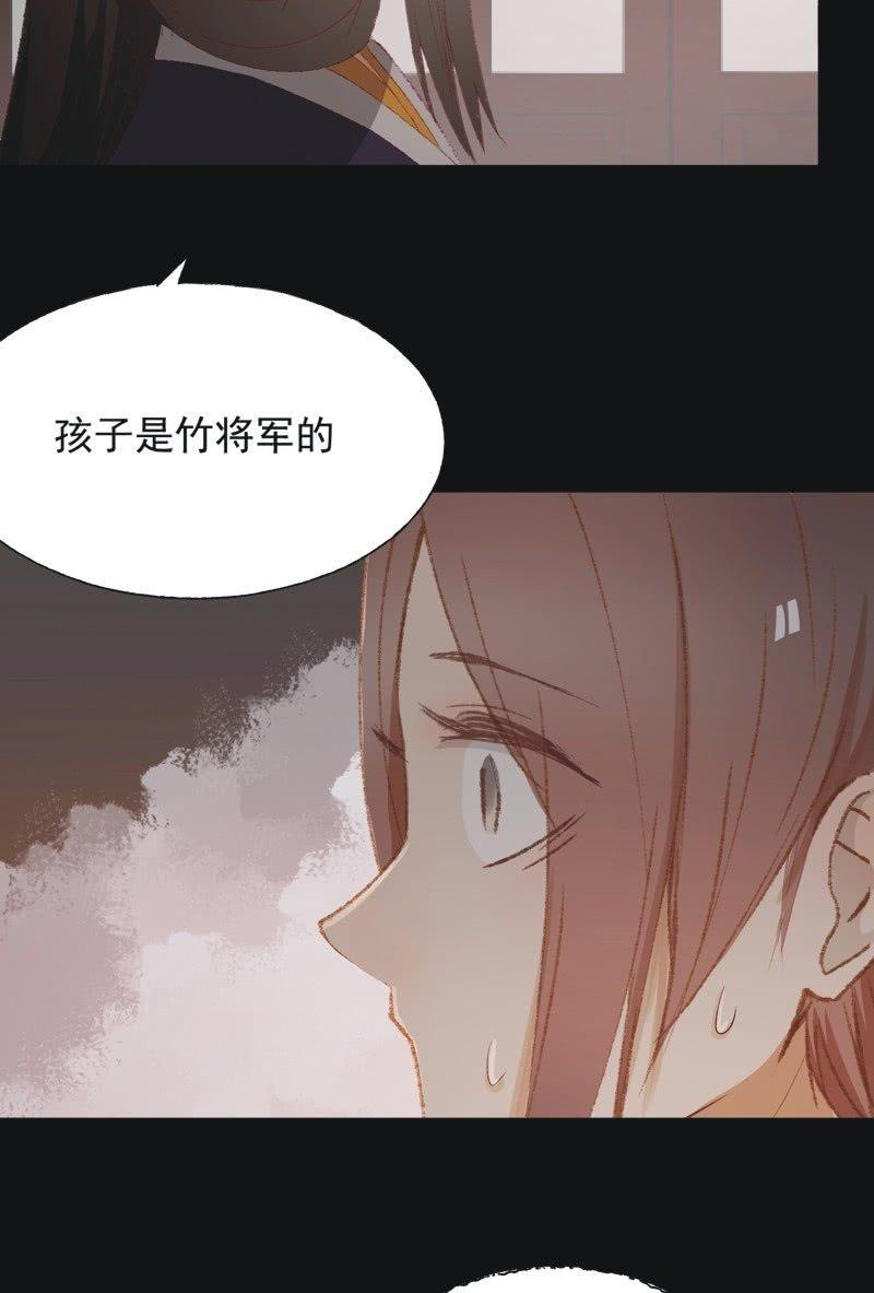 【九十五】喜讯-第98话