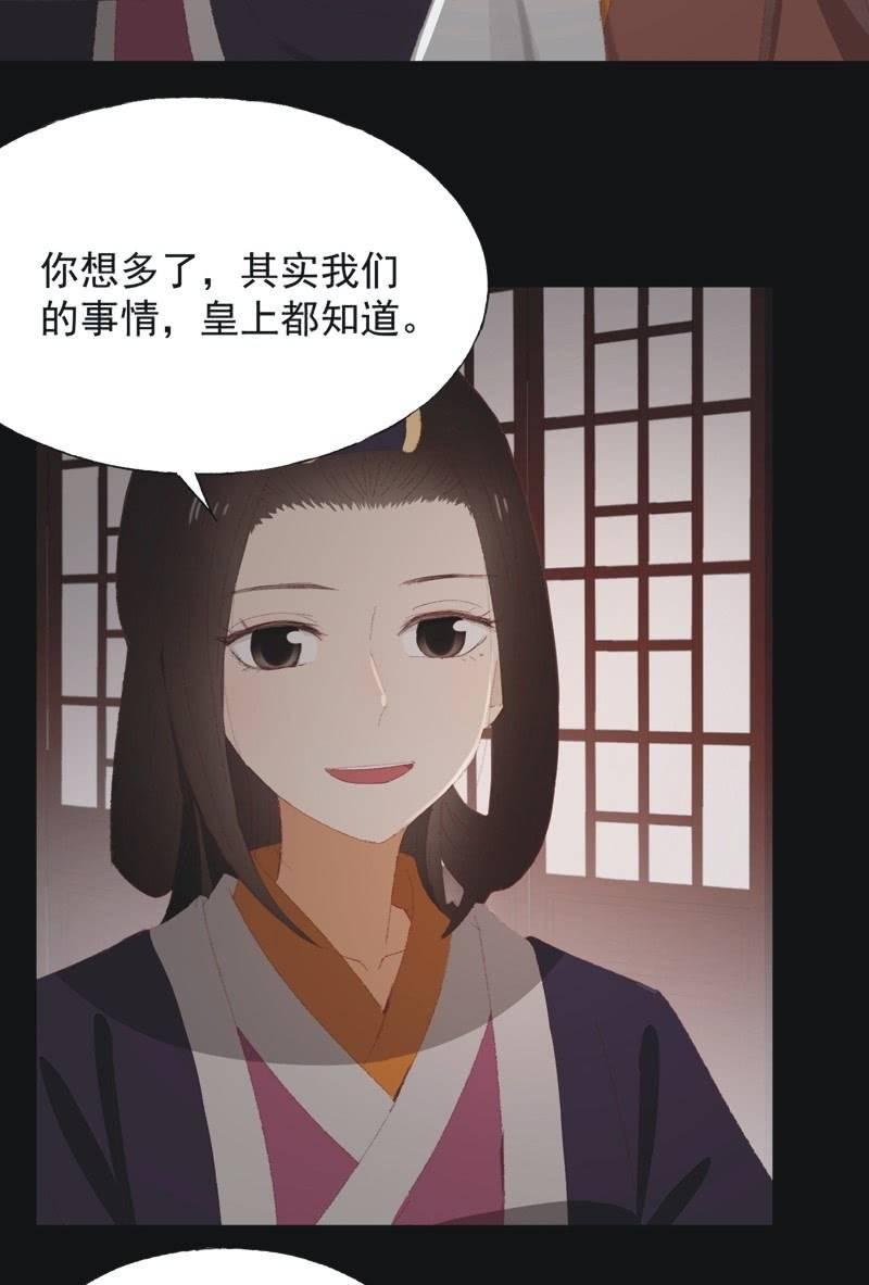 【九十五】喜讯-第98话