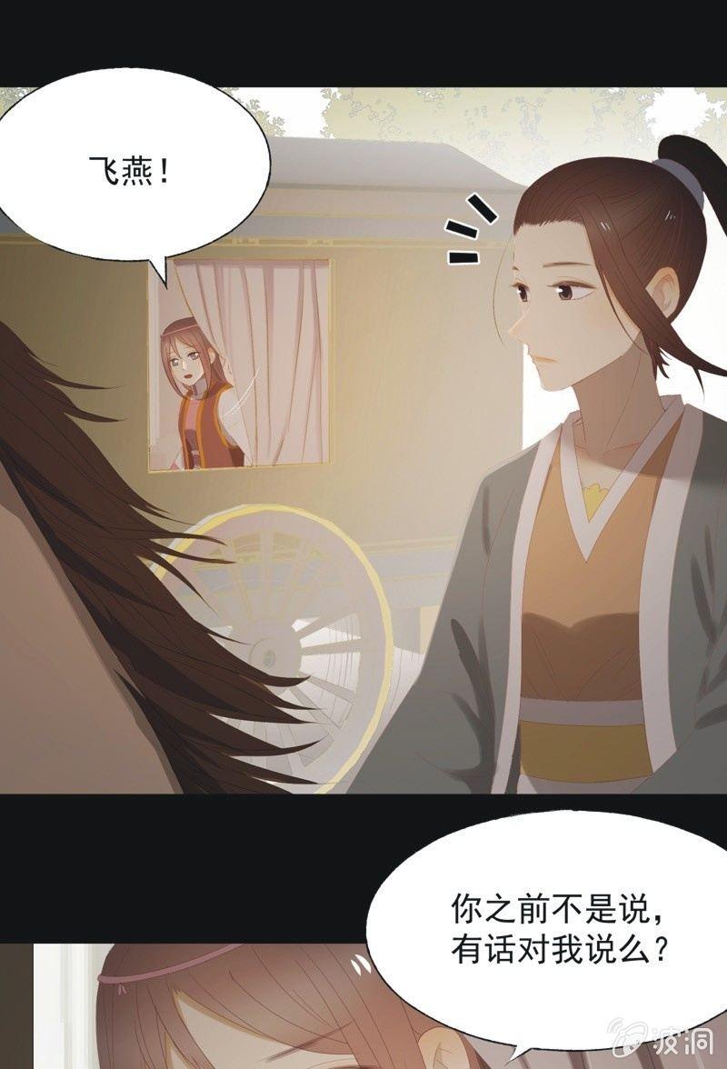 【九十七】托付真心-第100话