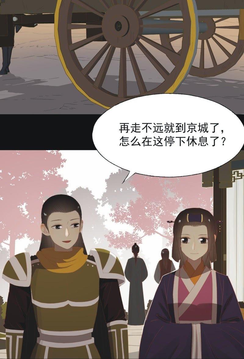 【九十七】托付真心-第100话