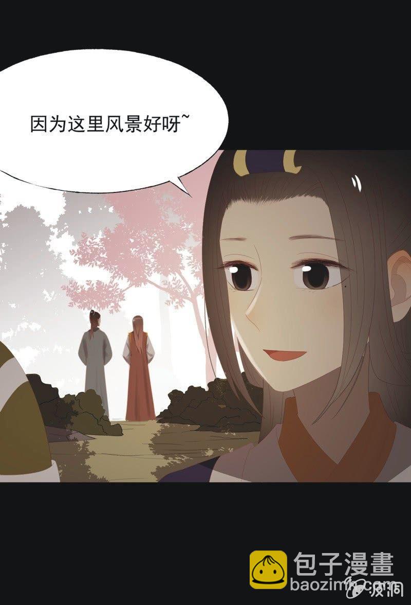 【九十七】托付真心-第100话