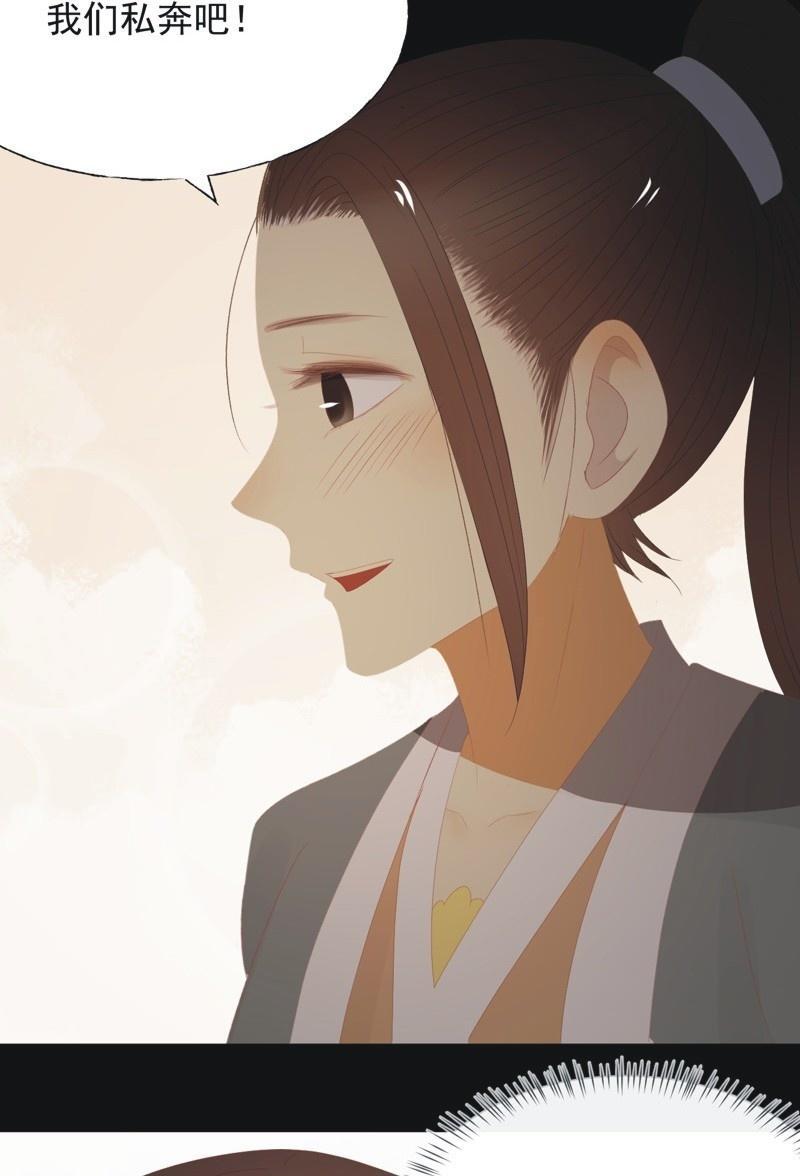 【九十七】托付真心-第100话