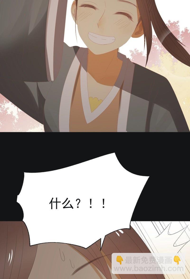 【九十七】托付真心-第100话