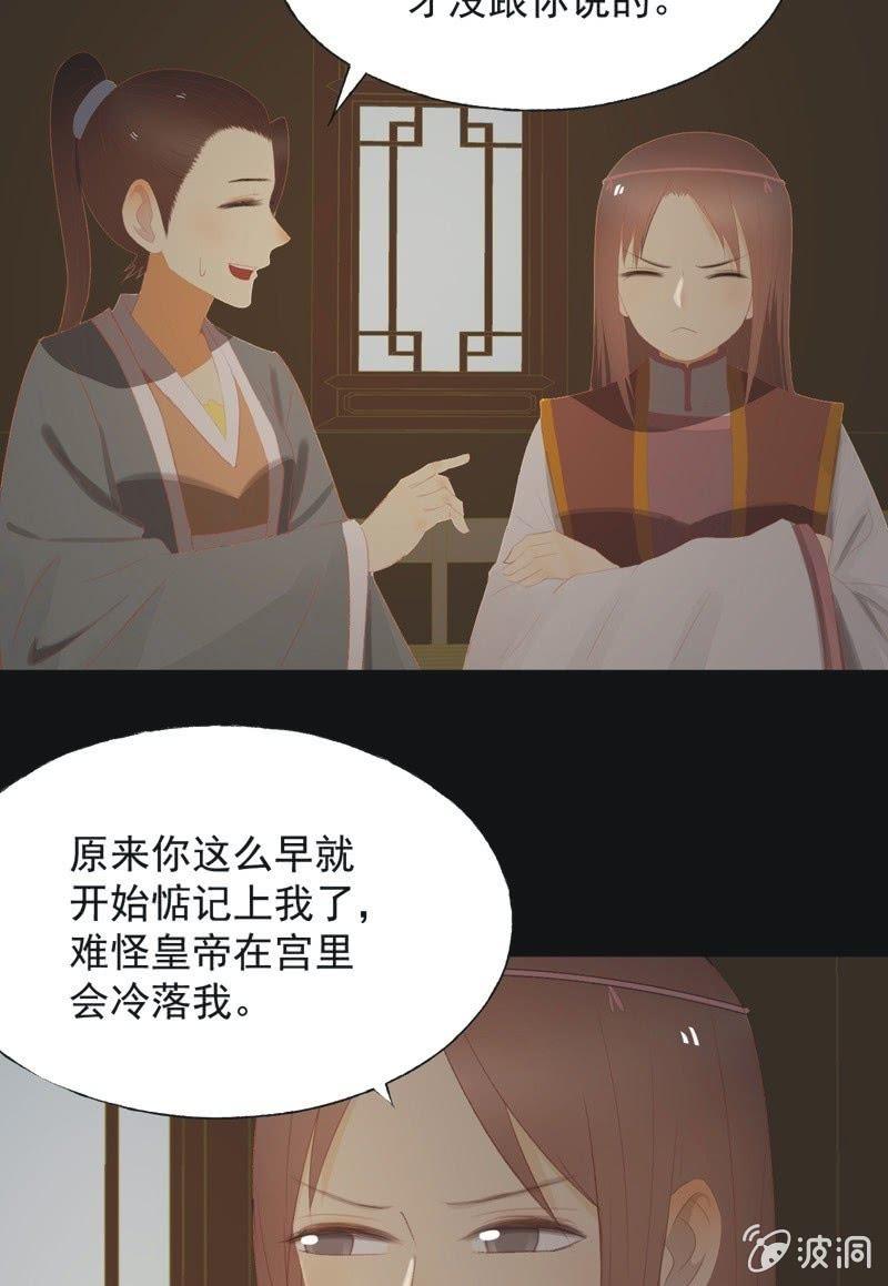 【九十七】托付真心-第100话