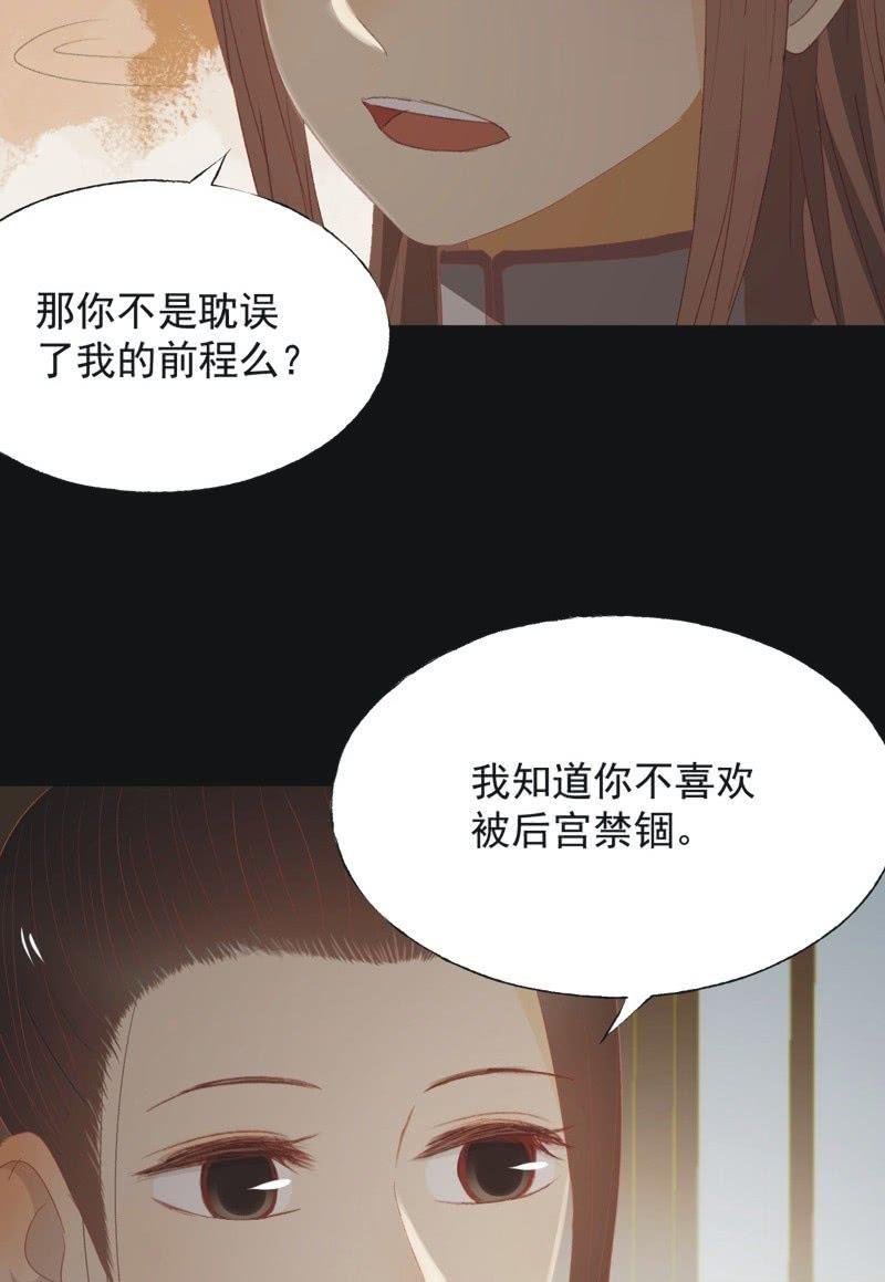 【九十七】托付真心-第100话