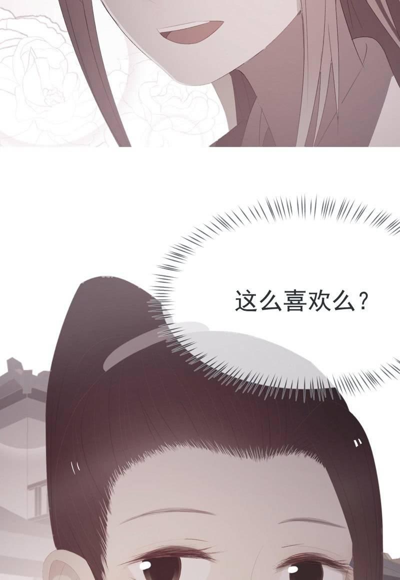 【九十七】托付真心-第100话