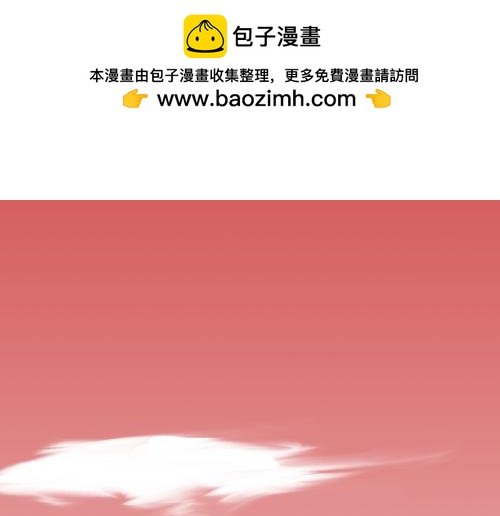 妹控的妹妹不好惹 - 4.翹課(2/2) - 4
