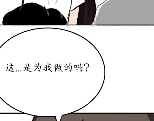 妹控的妹妹不好惹 - 4.翹課(2/2) - 4