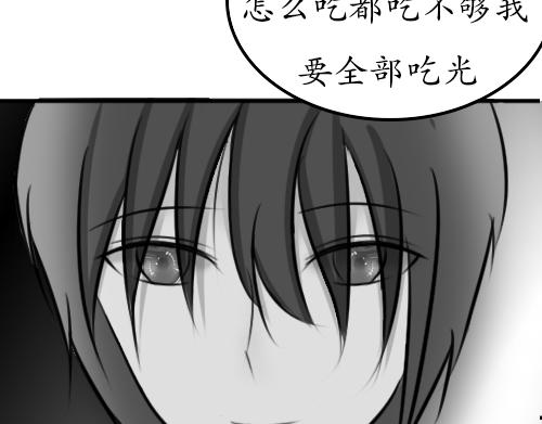 妹控的妹妹不好惹 - 4.翹課(2/2) - 4
