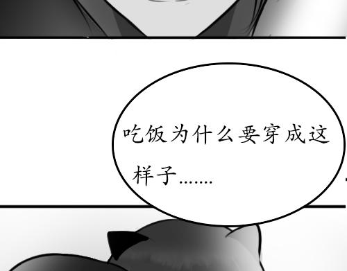 妹控的妹妹不好惹 - 4.翹課(2/2) - 5