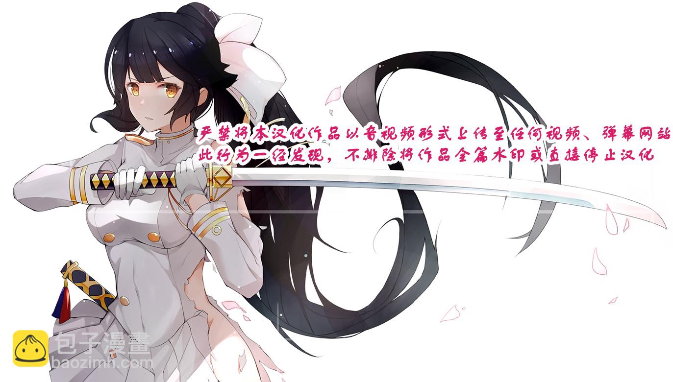 妹控姐姐與天然妹妹 - 15話 - 1