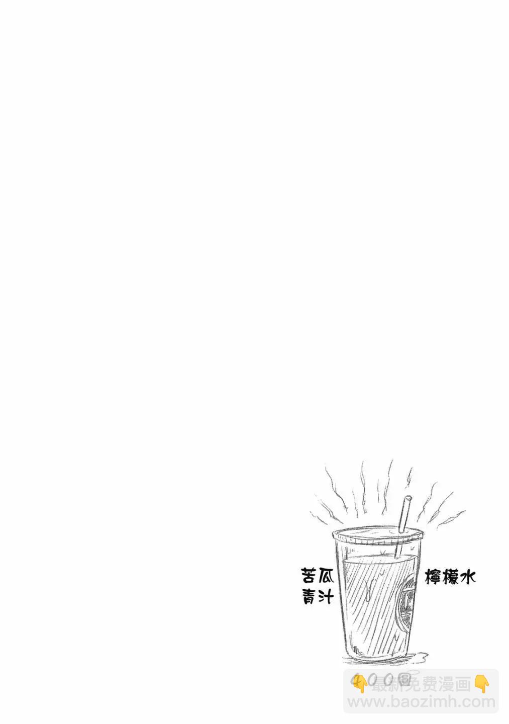 妹控姐姐與天然妹妹 - 第01卷(1/3) - 6