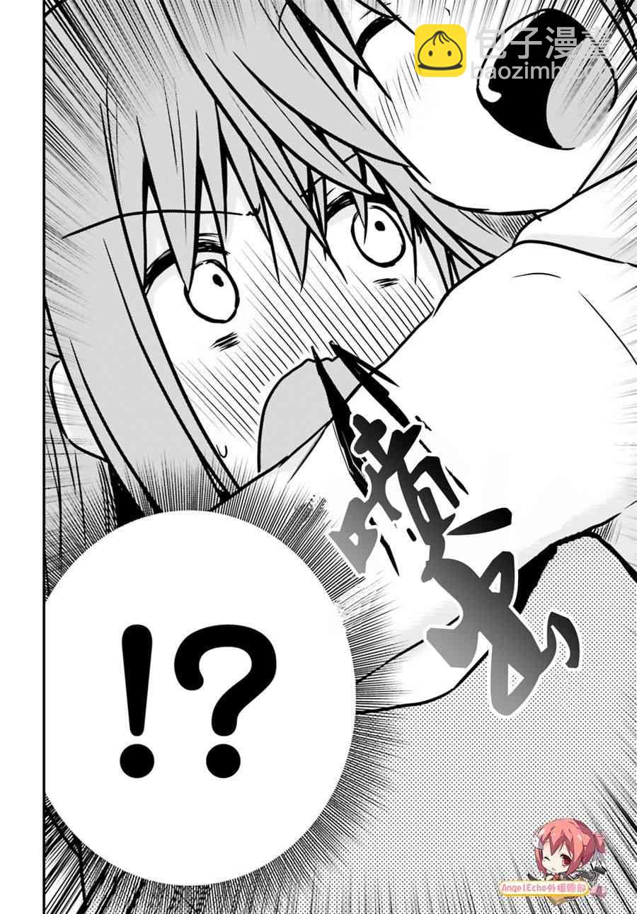 妹控姐姐與天然妹妹 - 8話 - 3