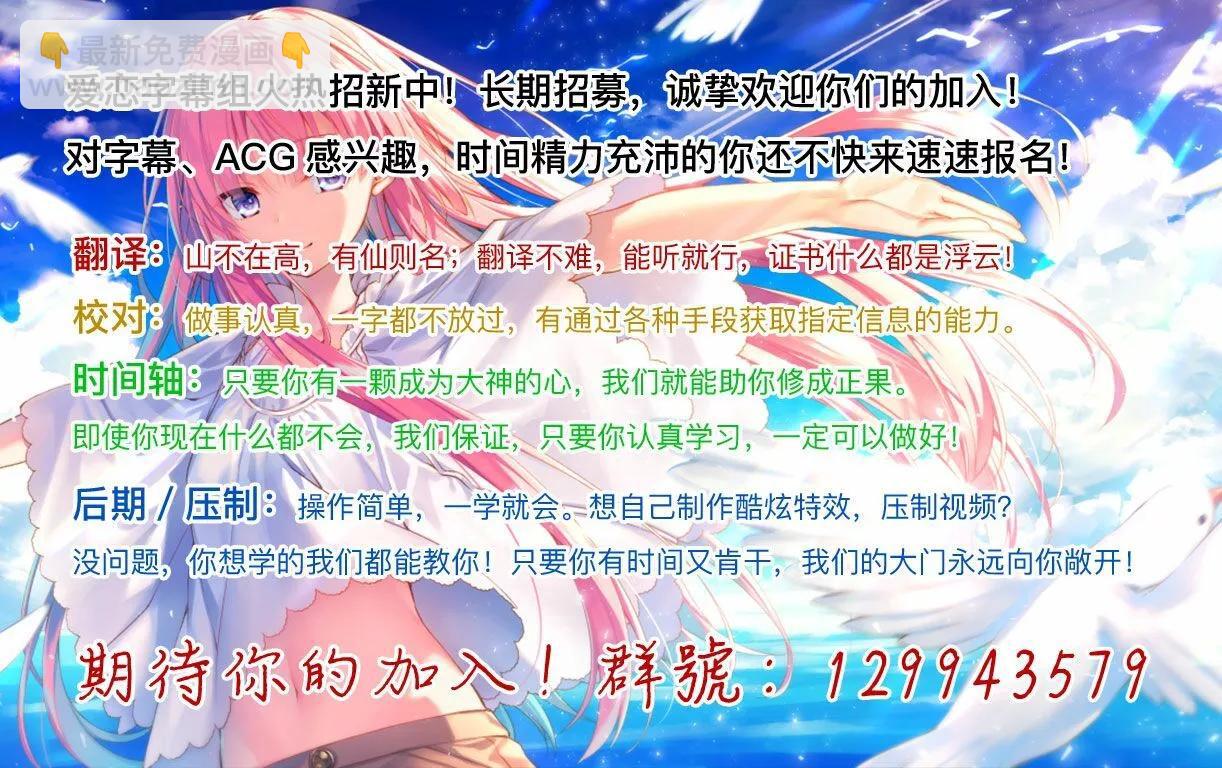 妹控老哥好煩 - 第08話 - 1