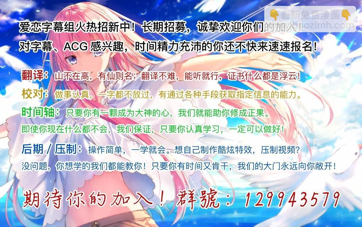 妹控老哥好煩 - 第07話 - 1
