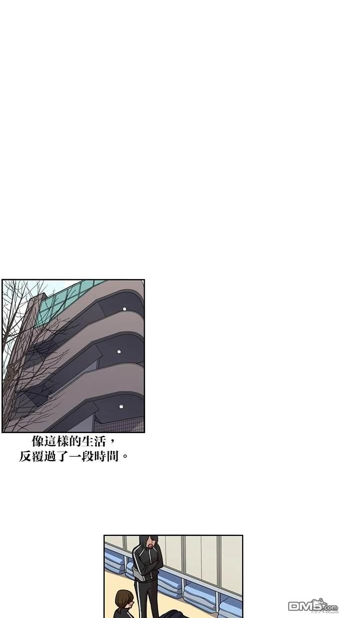 妹力大頭兵 - 第102話(1/2) - 2