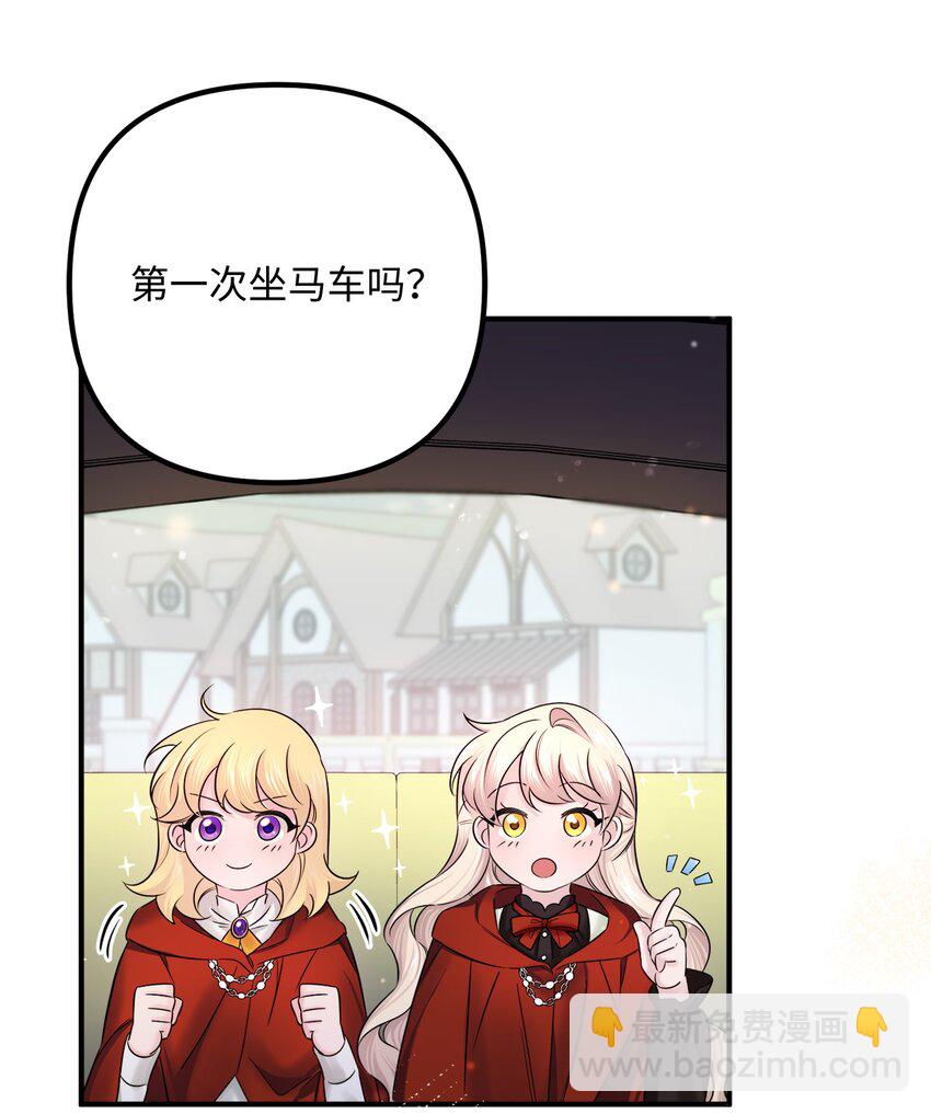 010 审判(1/2)-第10话